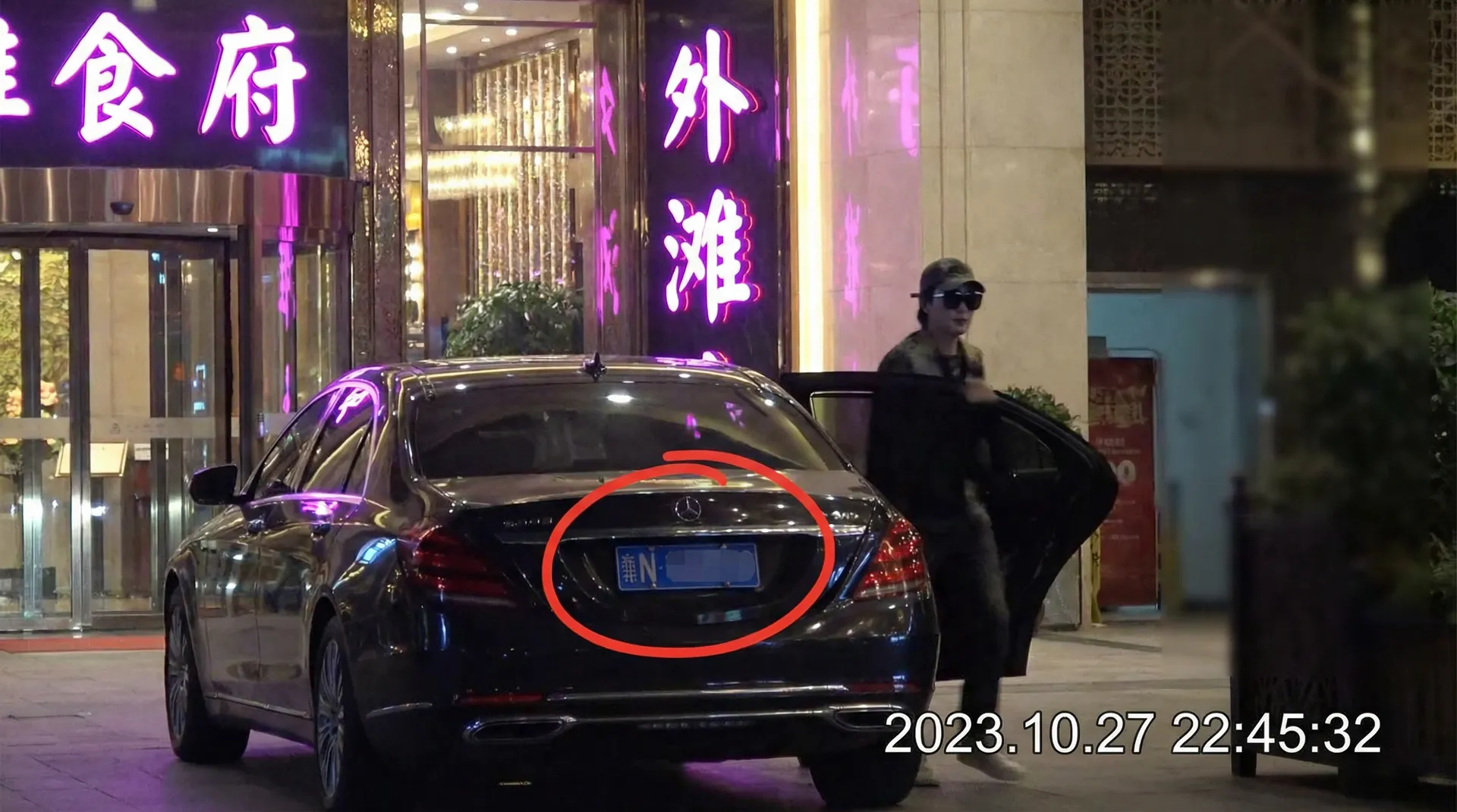 明升体育网址 - 某明星深夜现身高档餐厅被拍